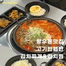 상봉로 76 이미지