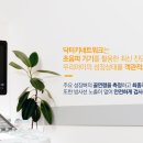 전재민한의원 이미지
