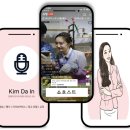 샤인호스트
