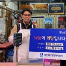 한우동산