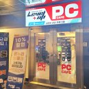 대박 PC (성인PC방) | 수유역 PC방 맛집 레벨업PC방 수유역점