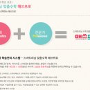 브레인플러스수학학원 네이버블로그