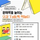 신사어린이도서관 네이버블로그