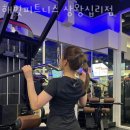해빗 피트니스 이미지