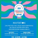 모란다목적공영주차장 이미지