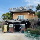 7423 | <서운칼국수전문점>안산 시흥 칼국수 찐맛집 내돈내산 솔직후기