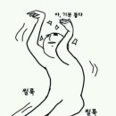 모노모노몽 이미지