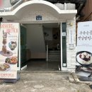 카페올라 - 서구 계룡로 566 | 한 통창에 편안한 빈티지 감성 속 즐기는 슈크림라떼가 맛있었던 " 김해연지공원 카페 <카페올라>솔직 후기