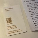 모바이왁싱 | 왕십리 모바이 왁싱 브라질리언 왁싱 후기