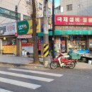 구월4동-33 이미지