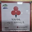 원탕홍콩 | 2024. 12. 09. 좋은 글 모음
