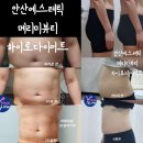 메리미에스테틱 이미지