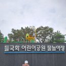 중계역 5번출구 이미지