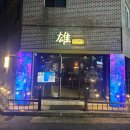 지에스(GS)25 춘천우석로 이미지