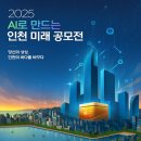 미래 이미지