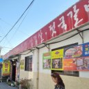선일문구사