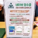 보배반점 거제고현점 이미지