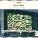 대성베르힐경로당 이미지