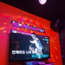 핑클노래연습장 네이버블로그