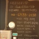 선부동카페미스터신
