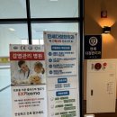 다정한치과의원 이미지