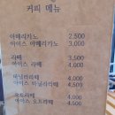 오븐트리츠 | 안양 빵집 맛집 오븐트리츠 메뉴 귀리 샤워도우 소금빵 후기
