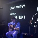 장범준 카카오 검색결과