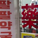 수종로약국 이미지