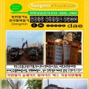 지정로~원양2로 이미지