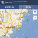 (주)해송온천 이미지