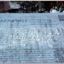 견두산 마애여래입상 이미지