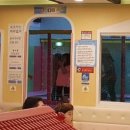 스마일방방놀이터 이미지
