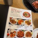 푸르빌 | 서울대입구 양꼬치 맛집 로향양꼬치 서울대입구점 내돈내산 후기