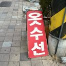 회원동153 이미지