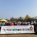 안산상록노인복지관 이미지