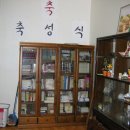 하늘산방