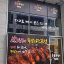 인생극장쪽갈비부산