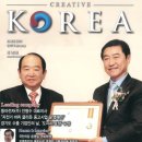 동아전자주
