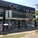 안경매니져 수완점 이미지