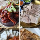 은하수 제주 | [제주 대정읍 맛집] 운진항 근처 가성비 최고! 정갈한 한상차림 '소쿠리밥상' 내돈내산 솔직 후기 🌴