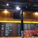 원조제원깡통숯불구이 이미지