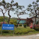 경기도축산진흥센터 이미지