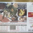 샤브힐즈 이미지