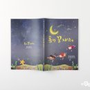 하늘꿈자람터 이미지