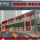 지에스25천안차암