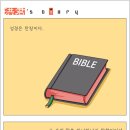 생각주머니 이미지