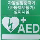백학 경로당 이미지