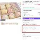 디엠팜 | 부산 상견례선물 휘온화 화과자 내돈내산 후기