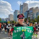 금송한의원 | 러닝 비골근건염 6개월 완치 후기, 창원 러닝 부상 병원 추천