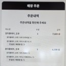컴포즈커피대구방촌점 | 대구 대형카페 폴 바셋 대구방촌DT점 | 무료주차 가능한 통창 카공카페